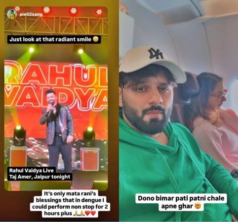 Rahul Vaidya performs non-stop for two hrs in Jaipur despite Dengue fever Rahul Vaidya performs non-stop for two hrs in Jaipur despite Dengue fever