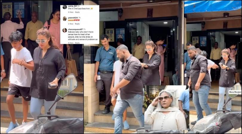 'Rude, arrogant like Jaya Bachchan': Kajol pushes her bodyguard as she holds her injured son Yug's hand; gets trolled 'Rude, arrogant like Jaya Bachchan': Kajol pushes her bodyguard as she holds her injured son Yug's hand; gets trolled