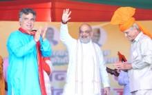 Home Minister Amit Shah