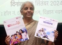 Old Pension Scheme (OPS)