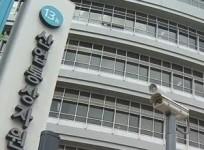 Chinese stainless steel plates face anti-dumping probe