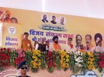 Yogi Adityanath