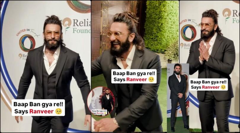 'Baap ban gaya re': Ranveer Singh jumps in joy; hugs paps as he attends first event after becoming father; fans call him 'best dad ever' 'Baap ban gaya re': Ranveer Singh jumps in joy; hugs paps as he attends first event after becoming father; fans call him 'best dad ever'