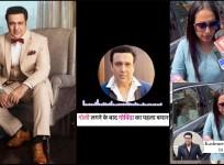 'They have removed the bullet': Govinda shares first voice note from ICU after accidentally shooting himself; Kashmera Shah visits hospital