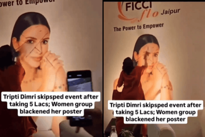 Tripti Dimri Tripti Dimri