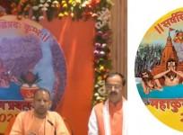 CM Yogi unveils MahaKumbh-2025 logo, launches website & app