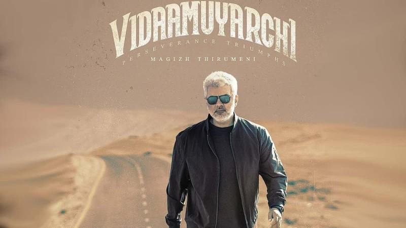 Vidaamuyarchi