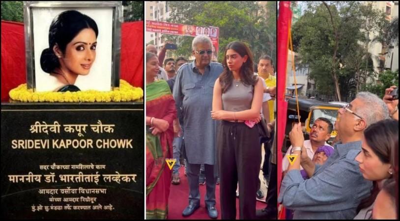 Khushi Kapoor cries, avoids seeing her mother's portrait as she inaugurates late Sridevi Kapoor Chowk in Mumbai with her father Boney Kapoor Khushi Kapoor cries, avoids seeing her mother's portrait as she inaugurates late Sridevi Kapoor Chowk in Mumbai with her father Boney Kapoor