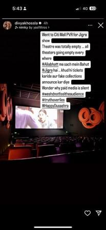 Jigra copy of Savi: Here's where you can watch Divya Khosla Kumar's Savi on OTT Jigra copy of Savi: Here's where you can watch Divya Khosla Kumar's Savi on OTT