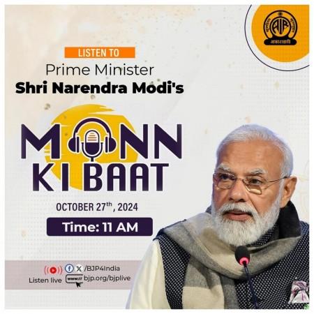 Mann Ki Baat