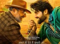 'Vanvaas' teaser promises a heartfelt story exploring family dynamics in modern era