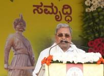 Kannada Rajyotsava