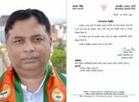 Sat Sharma