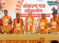 Rs 2100 per month for women, 3 lakh jobs in 5 years: Amit Shah unveils BJP's Sankalp Patra for Jharkhand