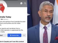 Australia Today responds after Canadian govt blocks S Jaishankar's press conference