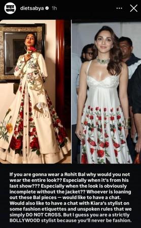 Diet Sabya compared the original outfit to how Kiara chose to wear it. Diet Sabya on Kiara