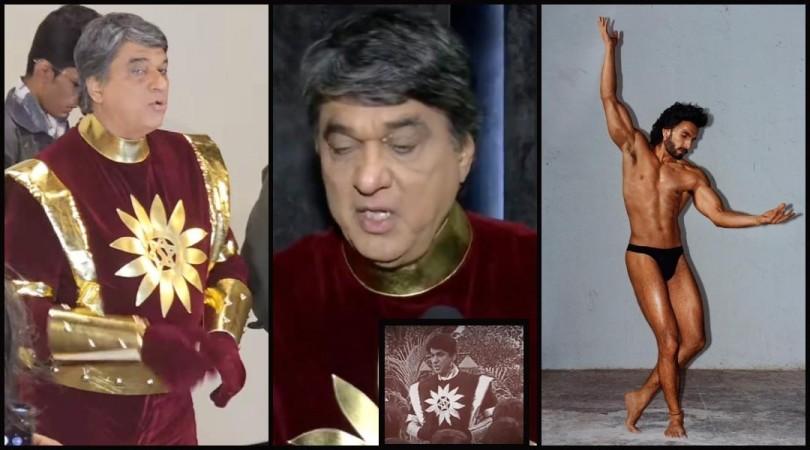 'Self-obsessed, he needs to move on: Mukesh Khanna trolled as he returns as Shaktimaan; fans say 'Is he teasing Ranveer Singh?' 'Self-obsessed, he needs to move on: Mukesh Khanna trolled as he returns as Shaktimaan; fans say 'Is he teasing Ranveer Singh?'