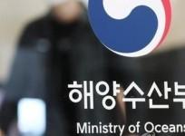 South Korea to double marine protection zone, address climate change