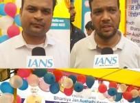 Samastipur residents praise PM Modi for Jan Aushadhi Kendra