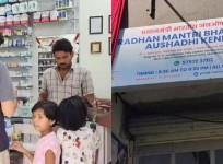 Sri Lanka, Afghanistan among over 10 countries likely to follow India's generic pharmacy model