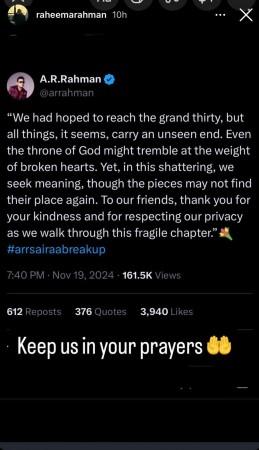AR Rahman announces separation with wife Siara Banu; adds #ARSairaBreakup AR Rahman announces separation with wife Siara Banu; adds #ARSairaBreakup