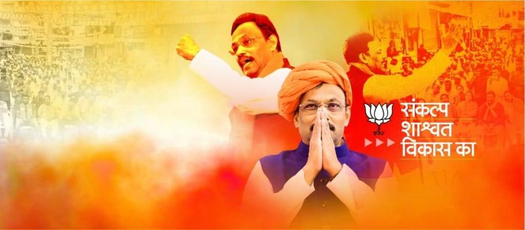 BJP General Secretary Vinod Tawde BJP General Secretary Vinod Tawde