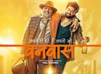 Nana Patekar: 'Vanvaas' is a film that speaks to the soul