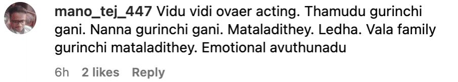 'Overacting': Emotional Allu Arjun cries, wipes tears with shirt as director Sukumar praises him; trolled 'Overacting': Emotional Allu Arjun cries, wipes tears with shirt as director Sukumar praises him; trolled
