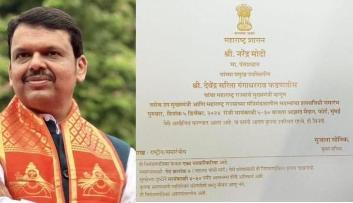 Fadnavis is new Maharashtra CM, to take oath on Thursday