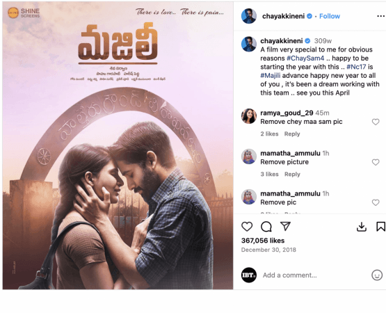 Netizens Ask Naga to Remove Wedding Photo With Naga Chaitanya As He Marries Sobhita Dhulipala Netizens Ask Naga to Remove Wedding Photo With Naga Chaitanya As He Marries Sobhita Dhulipala