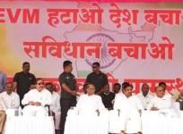 Sharad Pawar calls for 'a change in EVM election system' from Markadwadi village