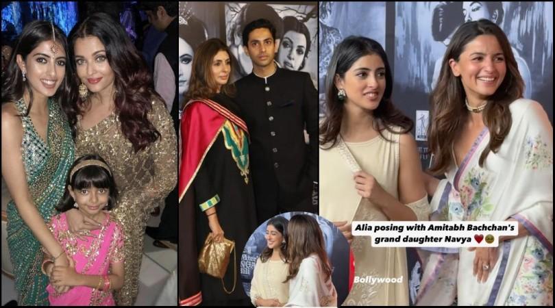 Alia Bhatt- Navya Naveli Nanda Pose Hand-in-Hand at Raj Kapoor's Centenary;  Netizens Compare Navya's bond with Aishwarya - IBTimes India