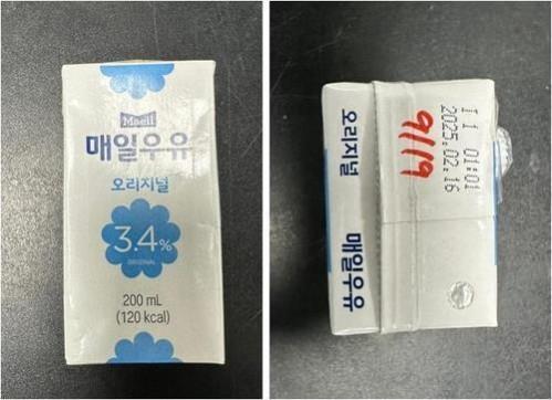 Maeil Dairies apologises over accidental mixing of cleaning solution in milk product Maeil Dairies apologises over accidental mixing of cleaning solution in milk product