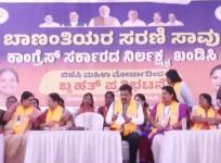 Karnataka BJP Mahila Morcha staged a protest