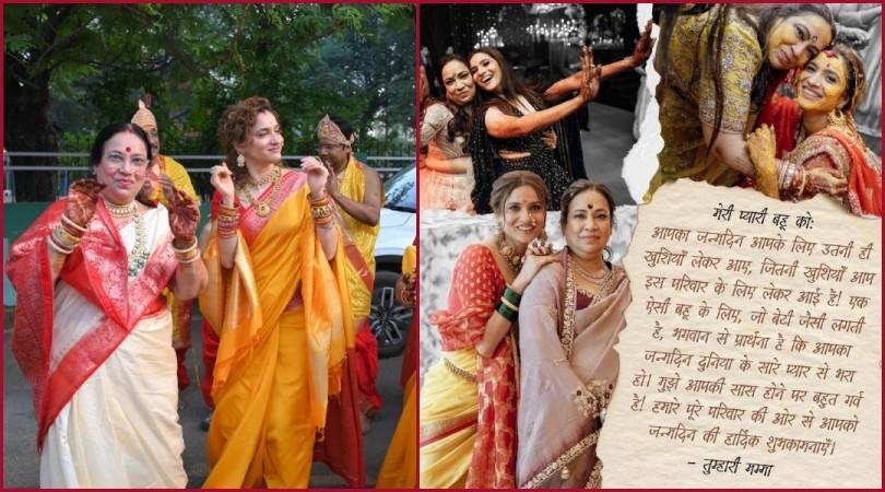 'Faking saas-bahu bond?': Ankita Lokhande's mother-in-law Ranjana Jain wishes best bahu on her 40th birthday; trolled 'Faking saas-bahu bond?': Ankita Lokhande's mother-in-law Ranjana Jain wishes best bahu on her 40th birthday; trolled