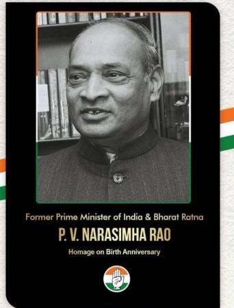 P. V. Narasimha Rao