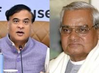 Vajpayee laid out vision of Viksit Bharat, gave due recognition to Assam: CM Sarma