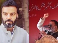 Aga Ruhullah and Salman Ali Sagar