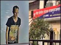 Pune shocker: Man kidnaps, rapes and drowns 2 minor sisters in drum