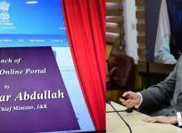 Omar Abdullah
