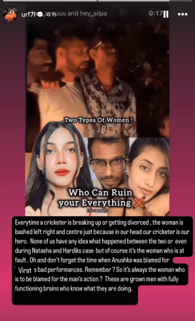Urfi shared a story on her Instagram where she came in support of Dhanashree. Urfi-Chahal-Dhanashree
