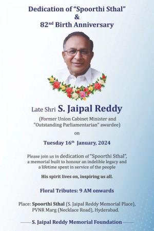 Memorial dedicated to Jaipal Reddy on birth anniversary Memorial dedicated to Jaipal Reddy on birth anniversary