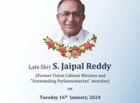 Memorial dedicated to Jaipal Reddy on birth anniversary