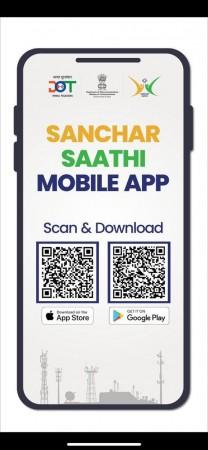 Sanchar Saathi mobile app to ensure a secure environment for all: Jyotiraditya Scindia