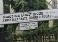 Shutdown in K'taka's Srirangapatna against farmers' land records listed as Waqf properties