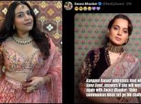 'Communism Ko Leke Uske Ideas Set Pe Bhi Chalte The': Kangana Ranaut's on working with Swara Bhasker in future; Swara laughs it off