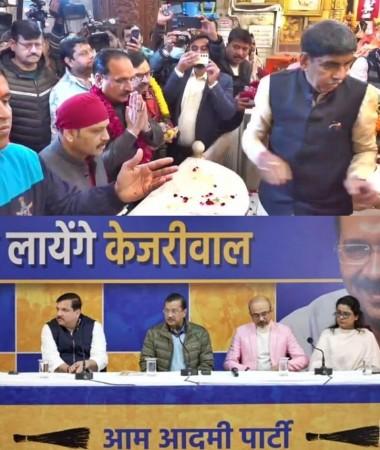 AAP, BJP cross swords over Hindu voters' sentiments AAP, BJP cross swords over Hindu voters' sentiments