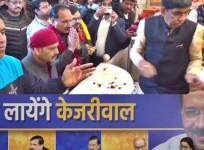 AAP, BJP cross swords over Hindu voters' sentiments