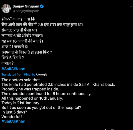 Shiv Sena leader Sanjay Nirupam on Saif Ali Khan's attack Shiv Sena leader Sanjay Nirupam on Saif Ali Khan's attack