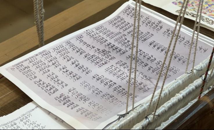 Reviving Heritage: The Kanihama Village Keeping Kani Shawls Alive Reviving Heritage: The Kanihama Village Keeping Kani Shawls Alive